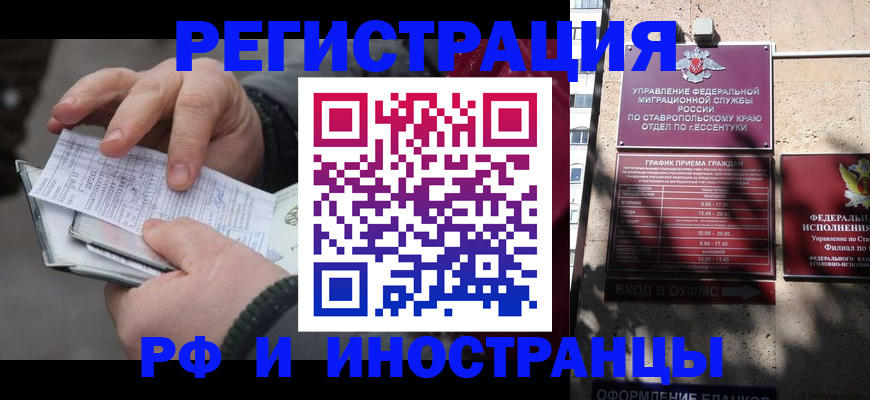 регистрация для дет. сада в Никольске